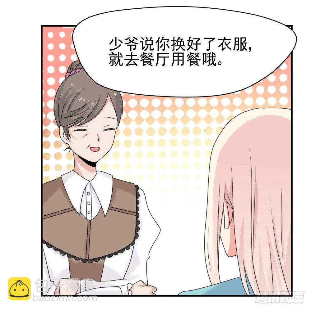 《猪可以有多可爱》通晓镜 第12页