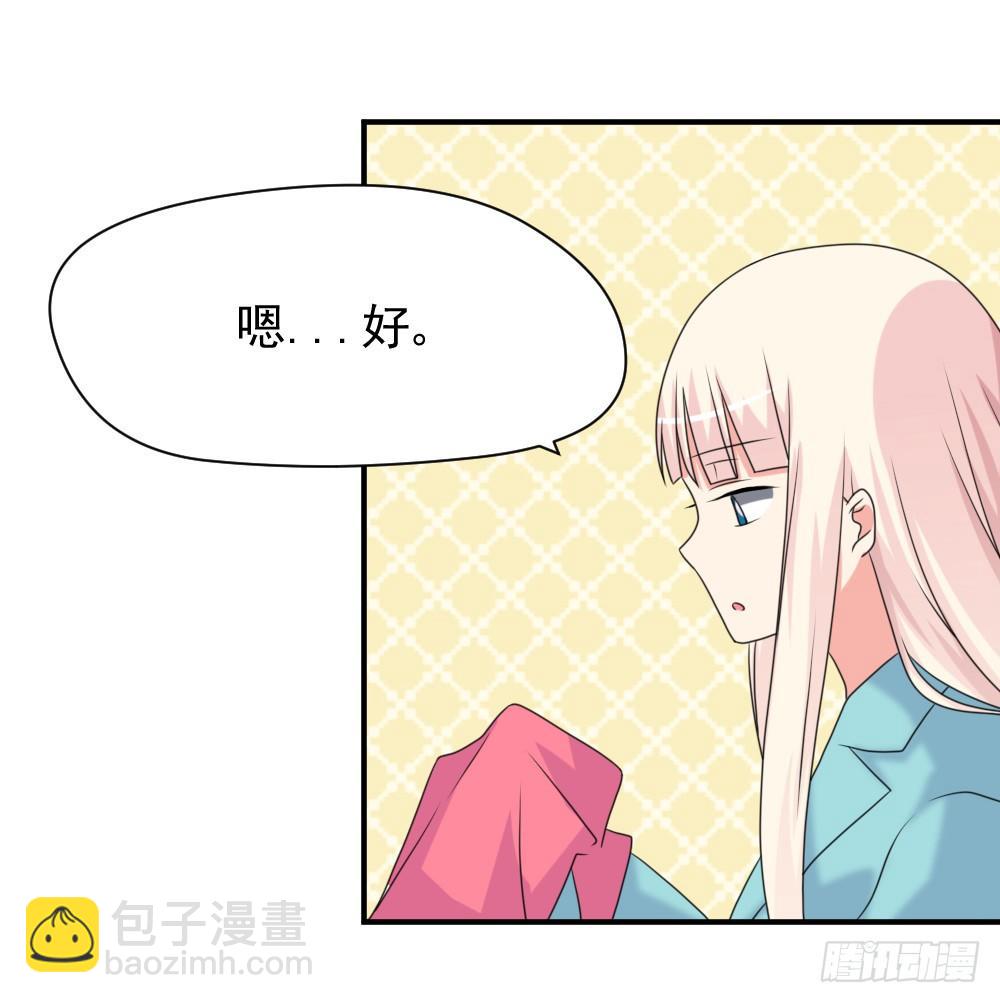 《猪可以有多可爱》通晓镜 第13页