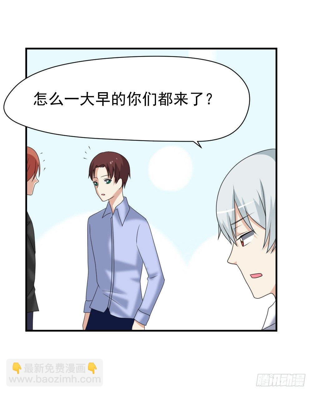 《猪可以有多可爱》通晓镜 第16页
