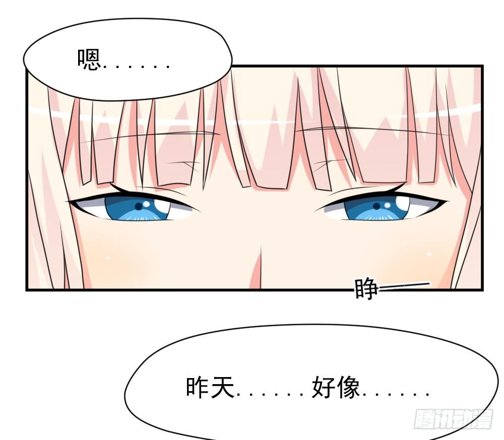 《猪可以有多可爱》通晓镜 第4页