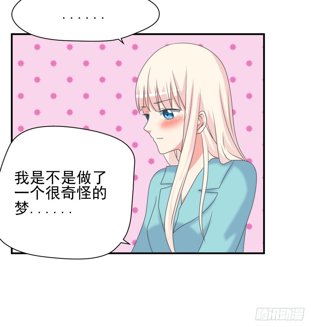 《猪可以有多可爱》通晓镜 第8页