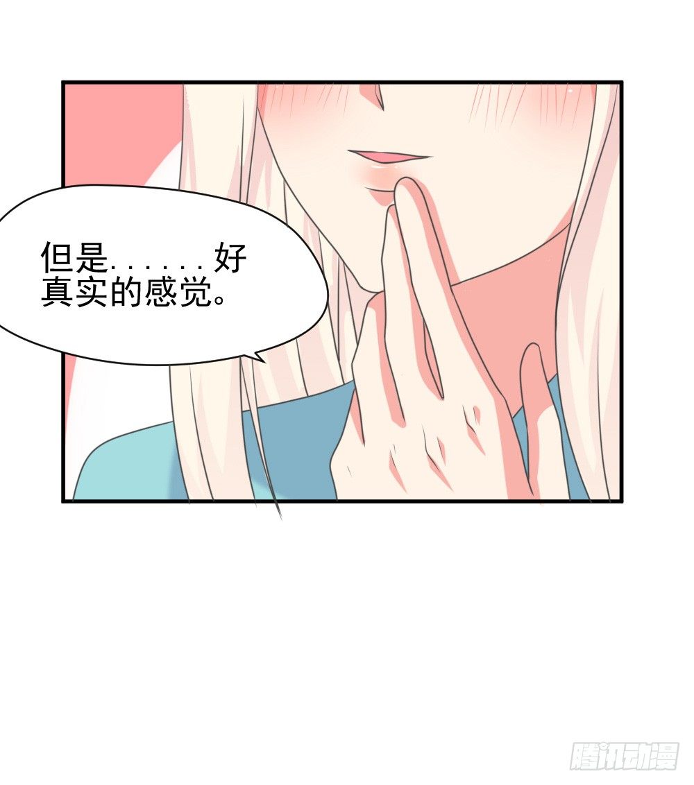 《猪可以有多可爱》通晓镜 第9页