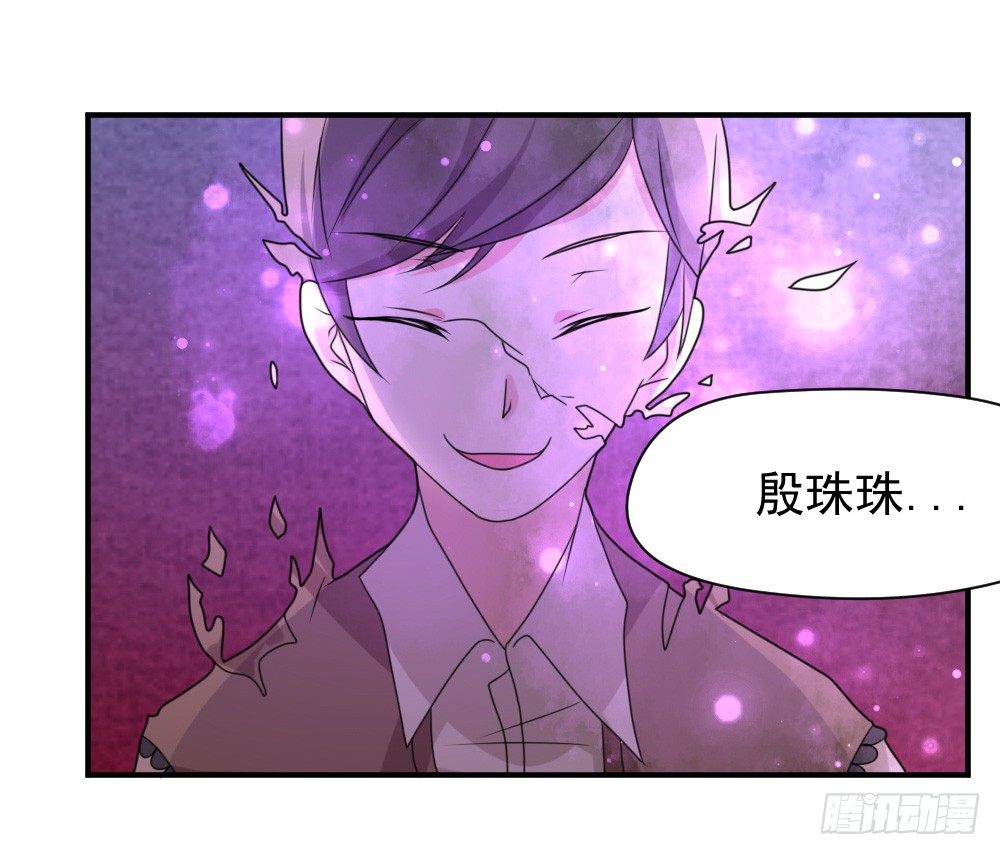 《猪可以有多可爱》黑暗森林 第12页