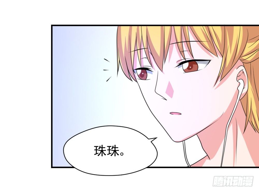 《猪可以有多可爱》黑暗森林 第15页
