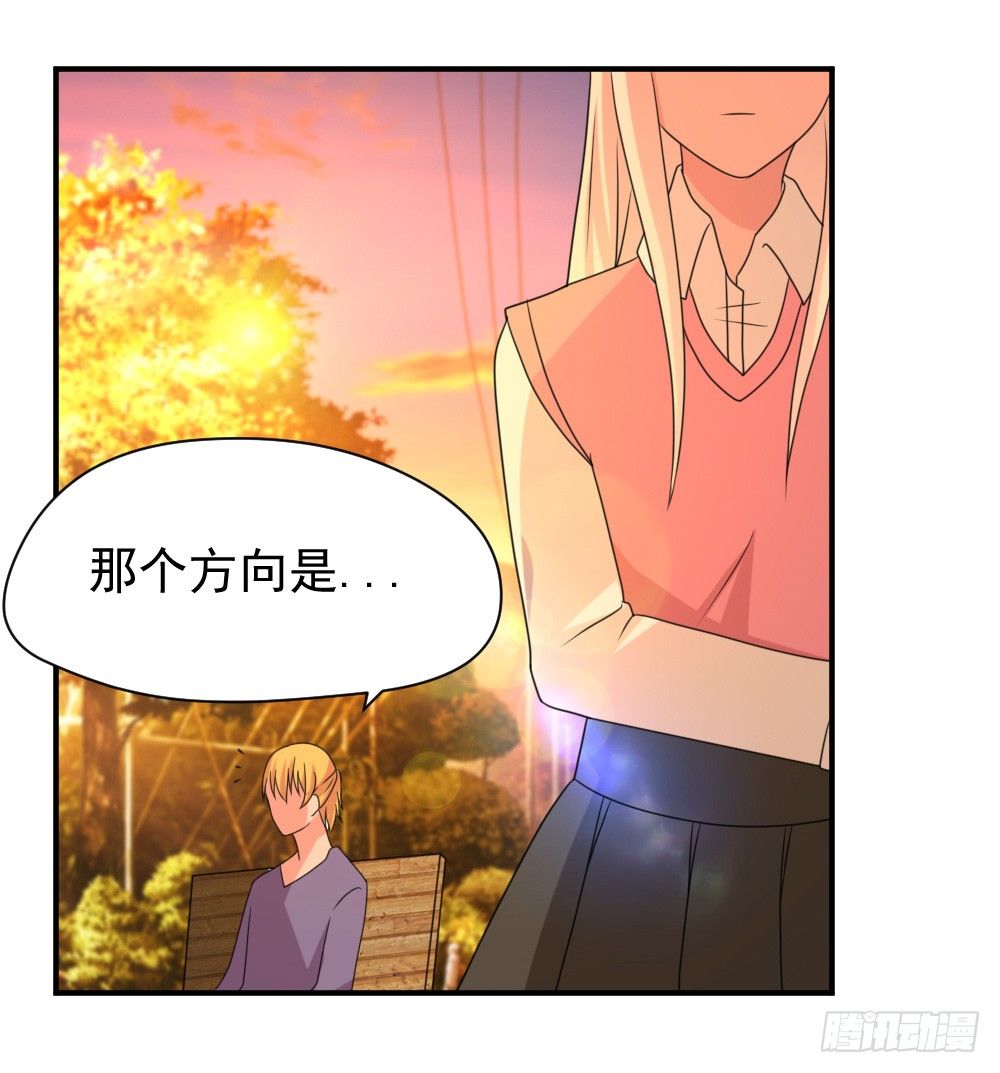 《猪可以有多可爱》黑暗森林 第16页