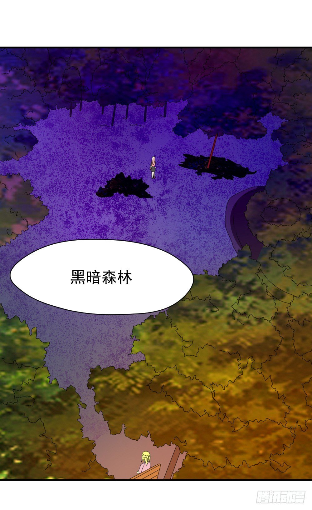 《猪可以有多可爱》黑暗森林 第17页