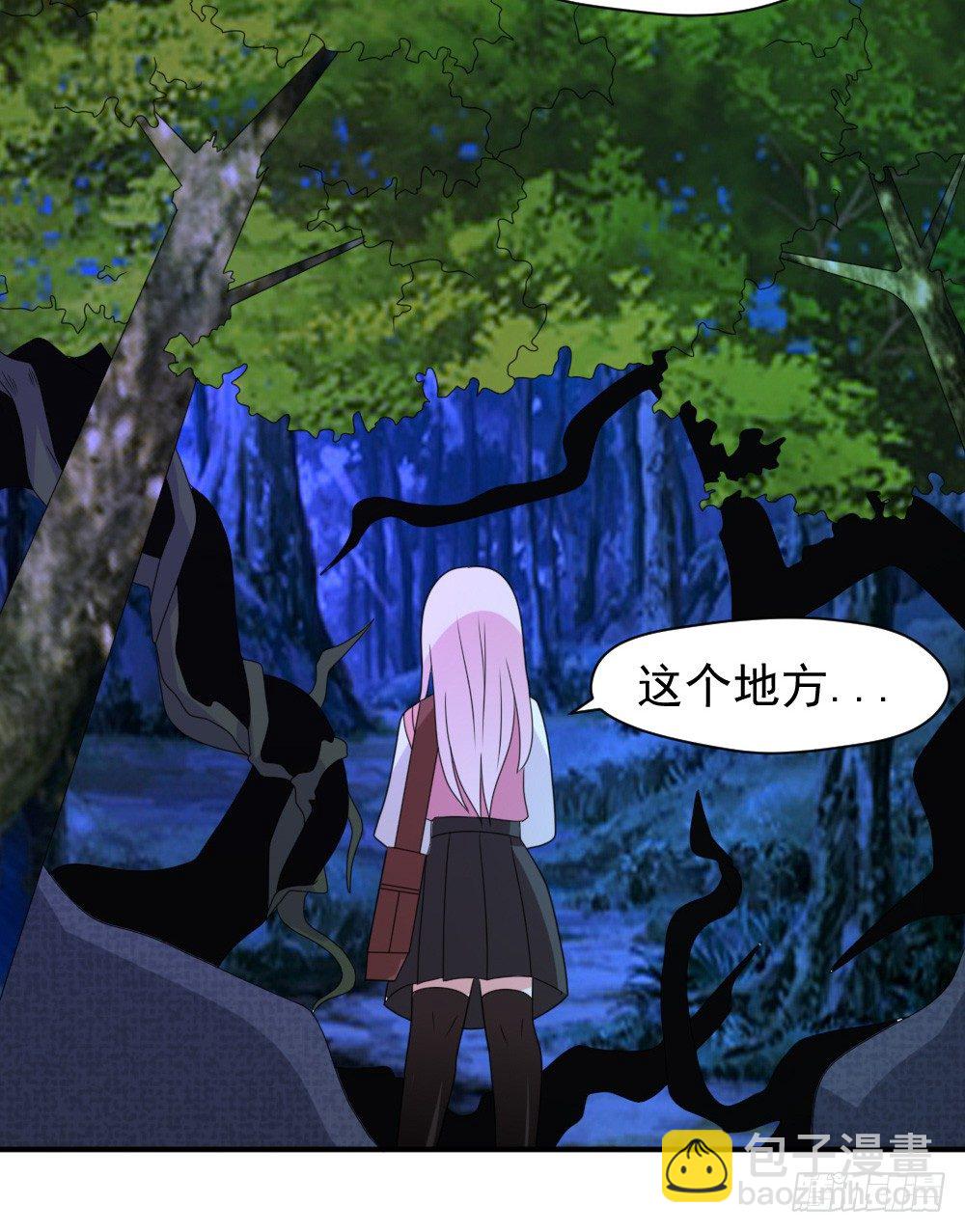 《猪可以有多可爱》黑暗森林 第19页