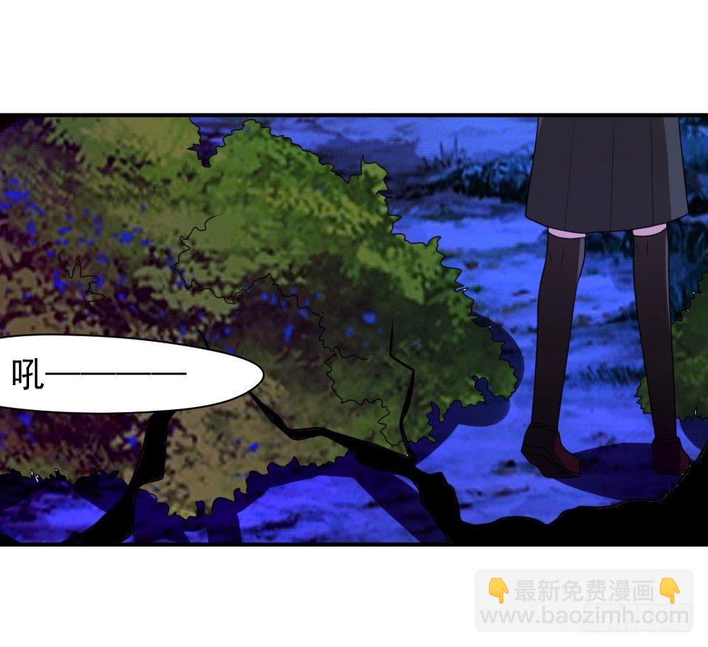 《猪可以有多可爱》黑暗森林 第23页