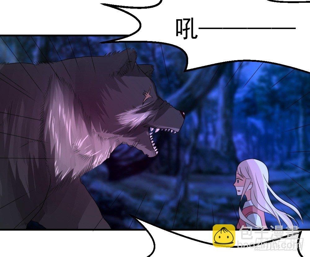 《猪可以有多可爱》黑暗森林 第27页