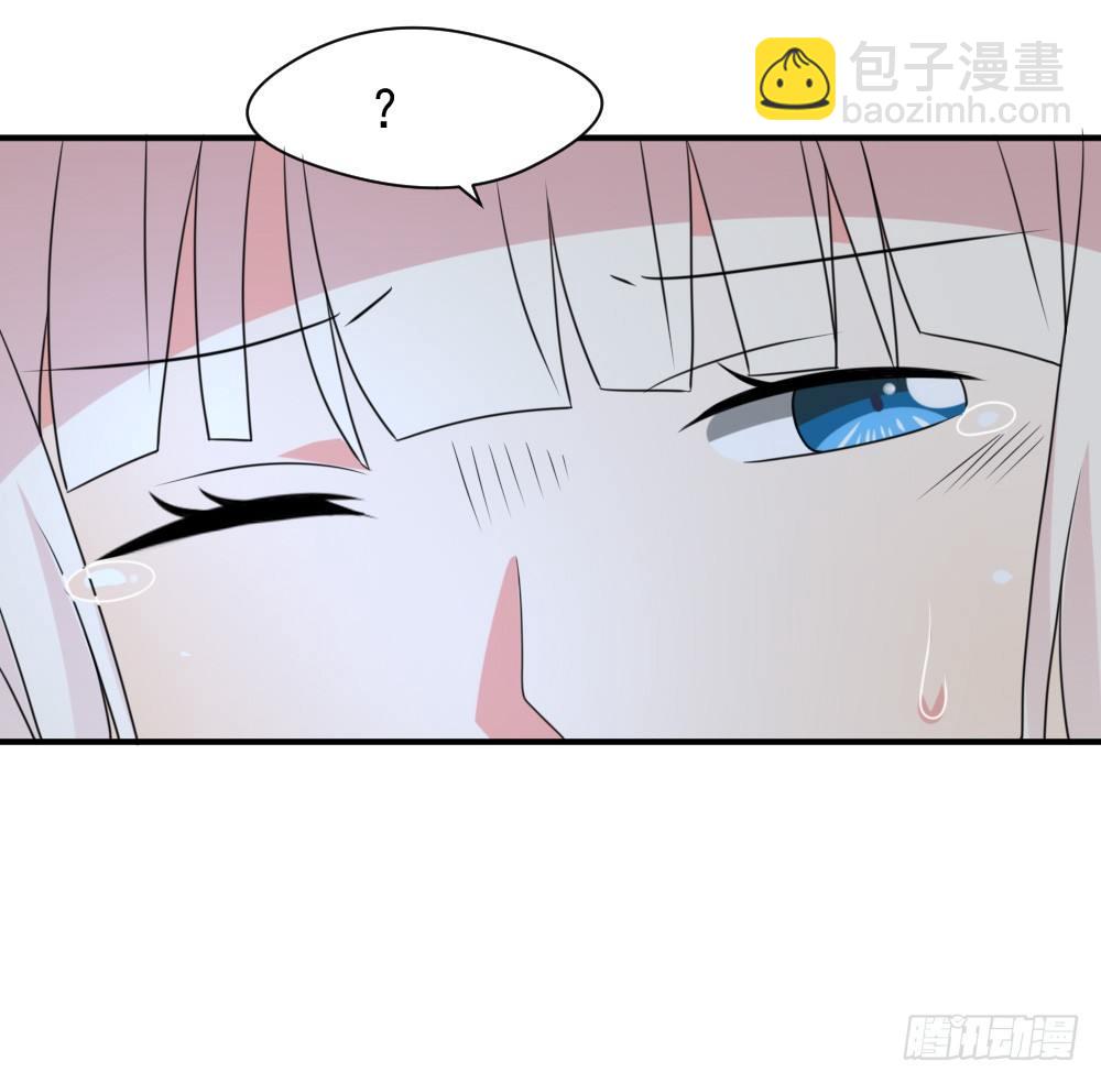 《猪可以有多可爱》黑暗森林 第34页