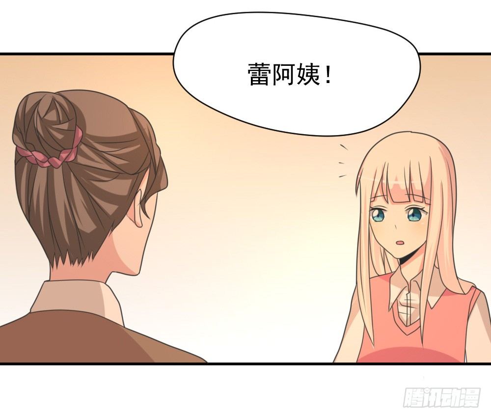 《猪可以有多可爱》黑暗森林 第7页
