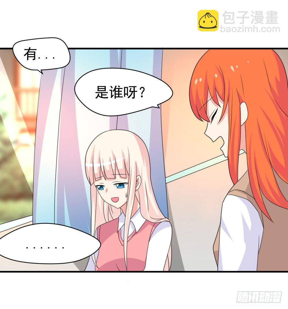 《猪可以有多可爱》胡媚 第12页