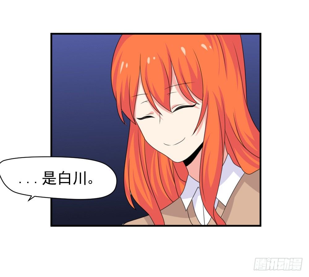 《猪可以有多可爱》胡媚 第13页