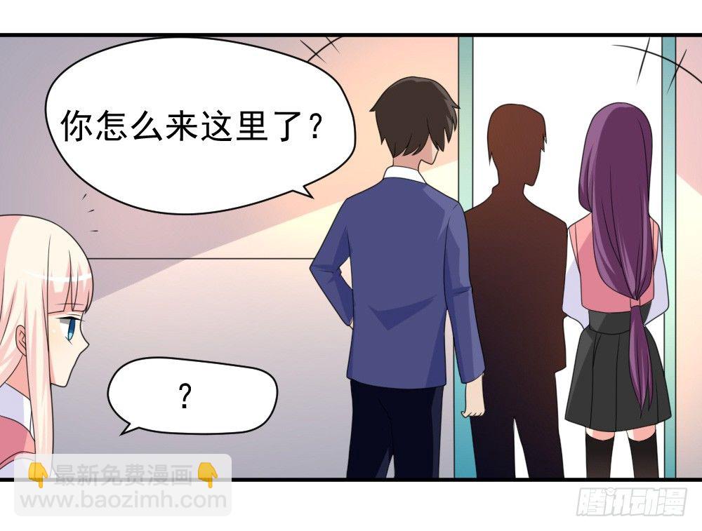 《猪可以有多可爱》胡媚 第17页