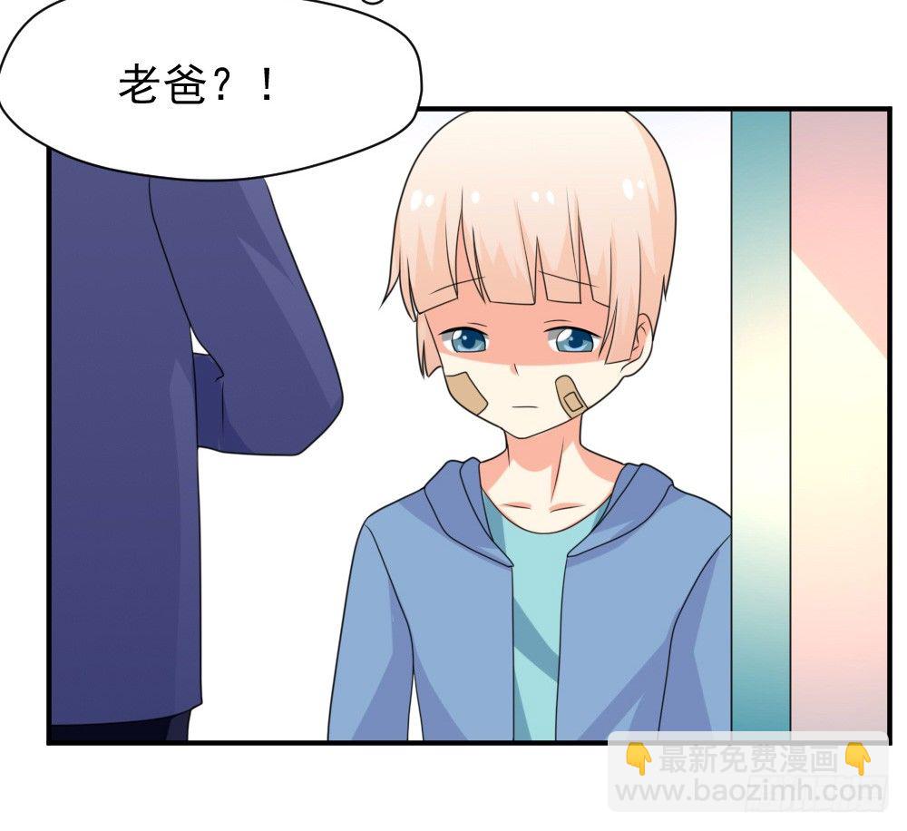 《猪可以有多可爱》胡媚 第19页