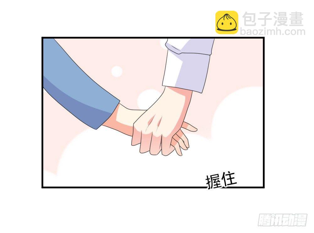 《猪可以有多可爱》胡媚 第22页