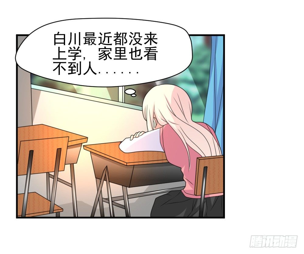 《猪可以有多可爱》胡媚 第3页