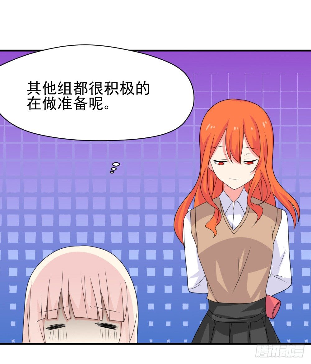 《猪可以有多可爱》胡媚 第5页