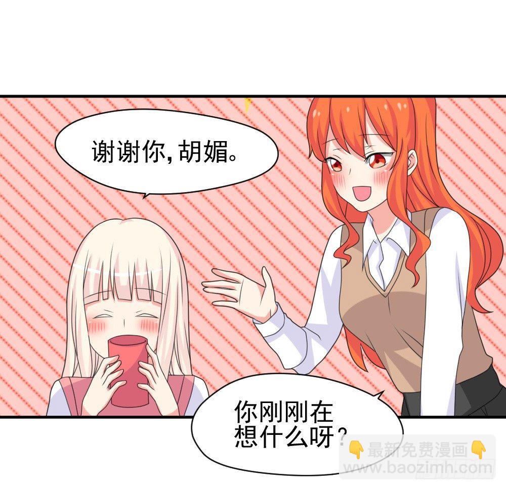 《猪可以有多可爱》胡媚 第7页