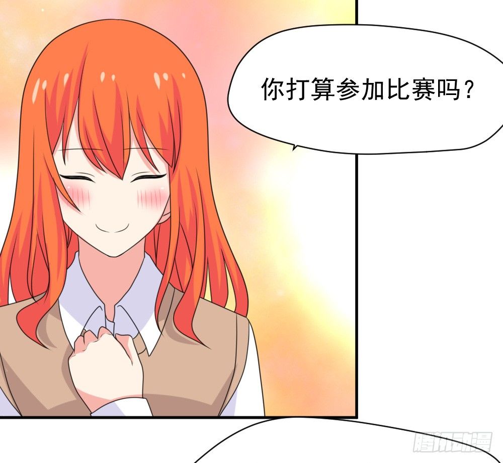 《猪可以有多可爱》胡媚 第9页