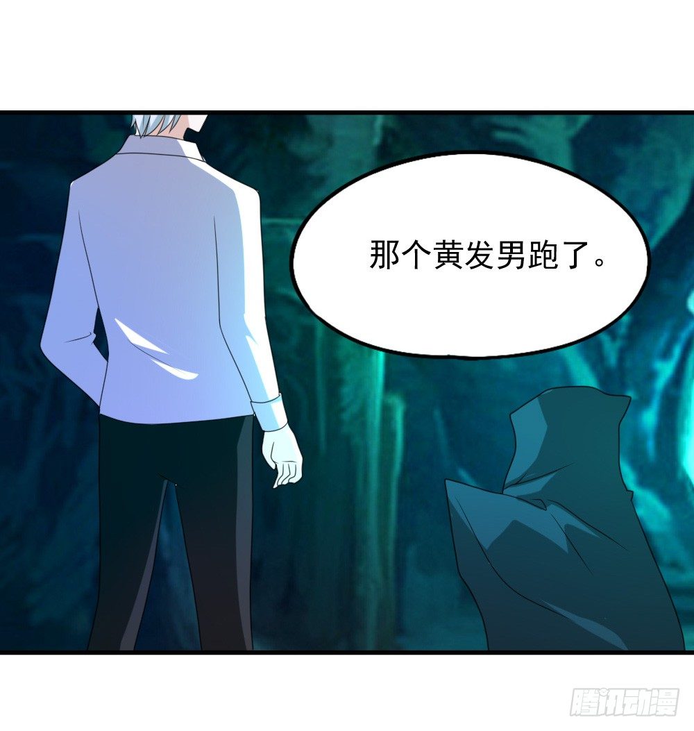 《猪可以有多可爱》红毛团子 第11页