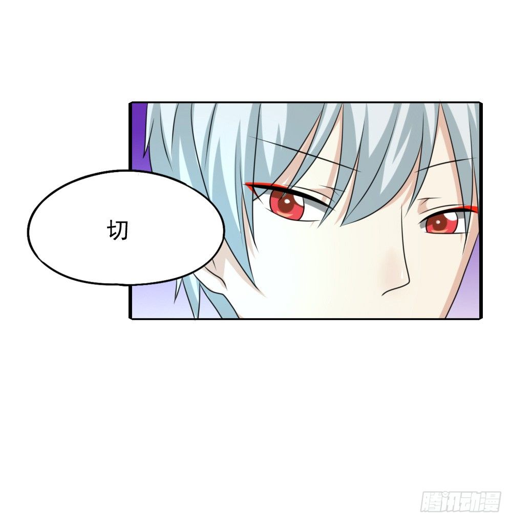 《猪可以有多可爱》红毛团子 第14页