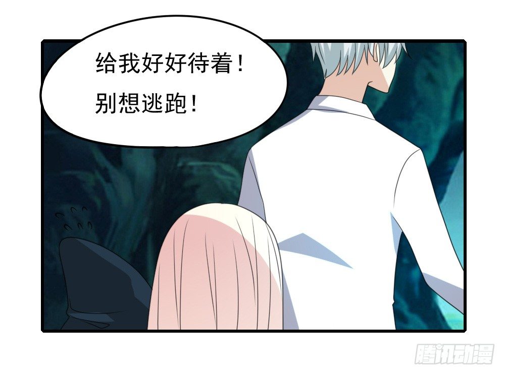 《猪可以有多可爱》红毛团子 第15页