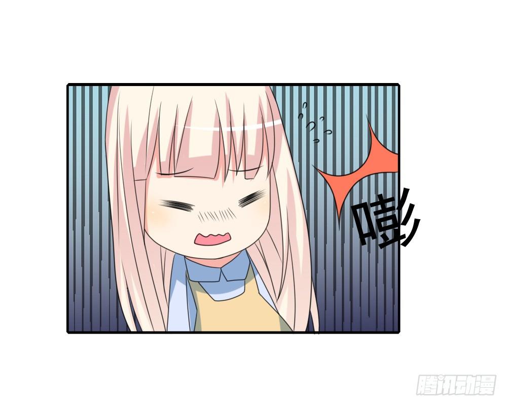 《猪可以有多可爱》红毛团子 第16页