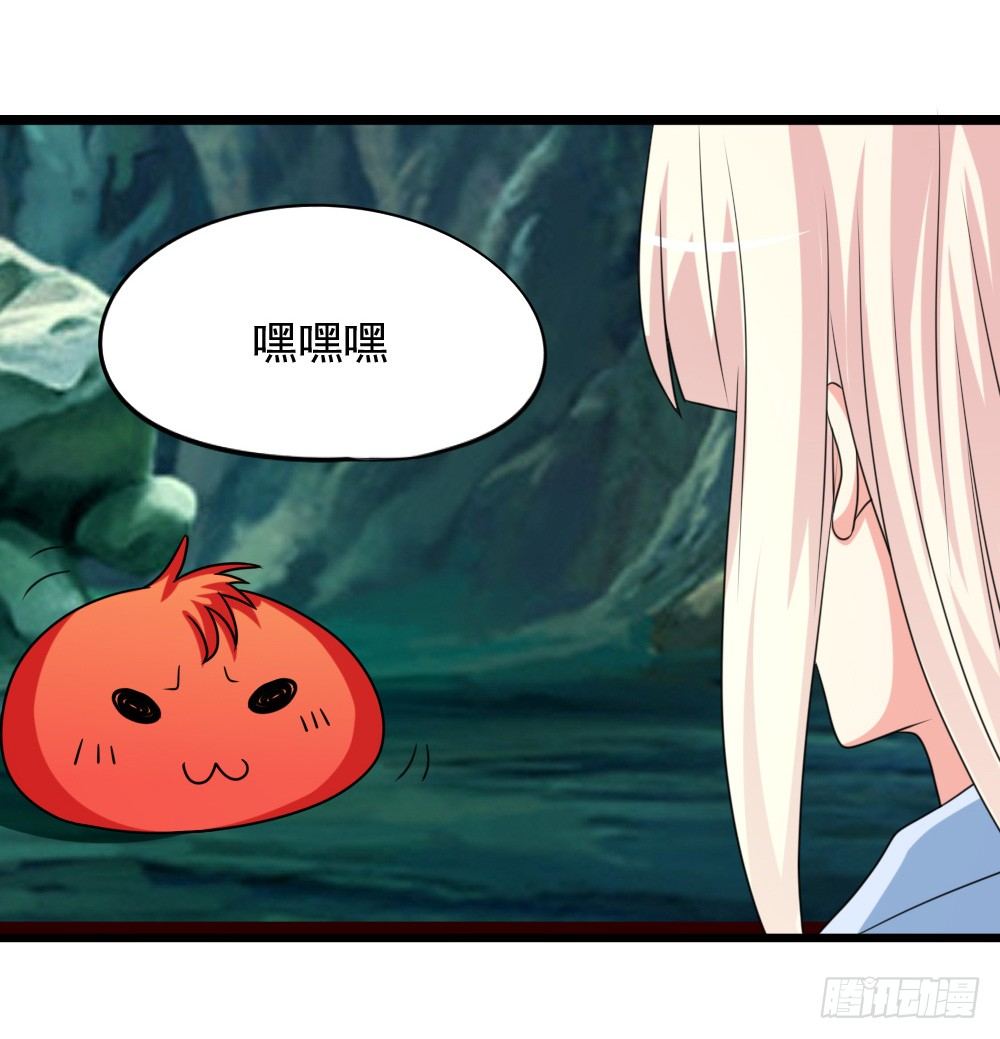 《猪可以有多可爱》红毛团子 第19页