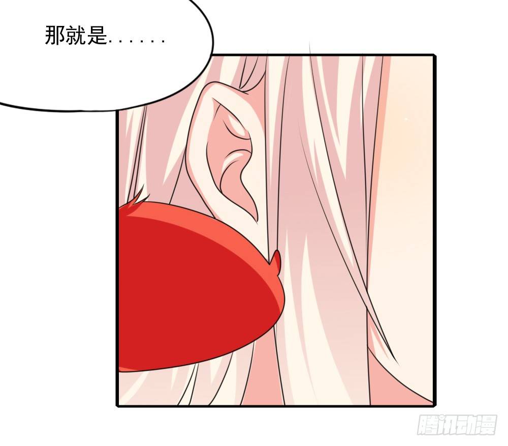 《猪可以有多可爱》红毛团子 第27页