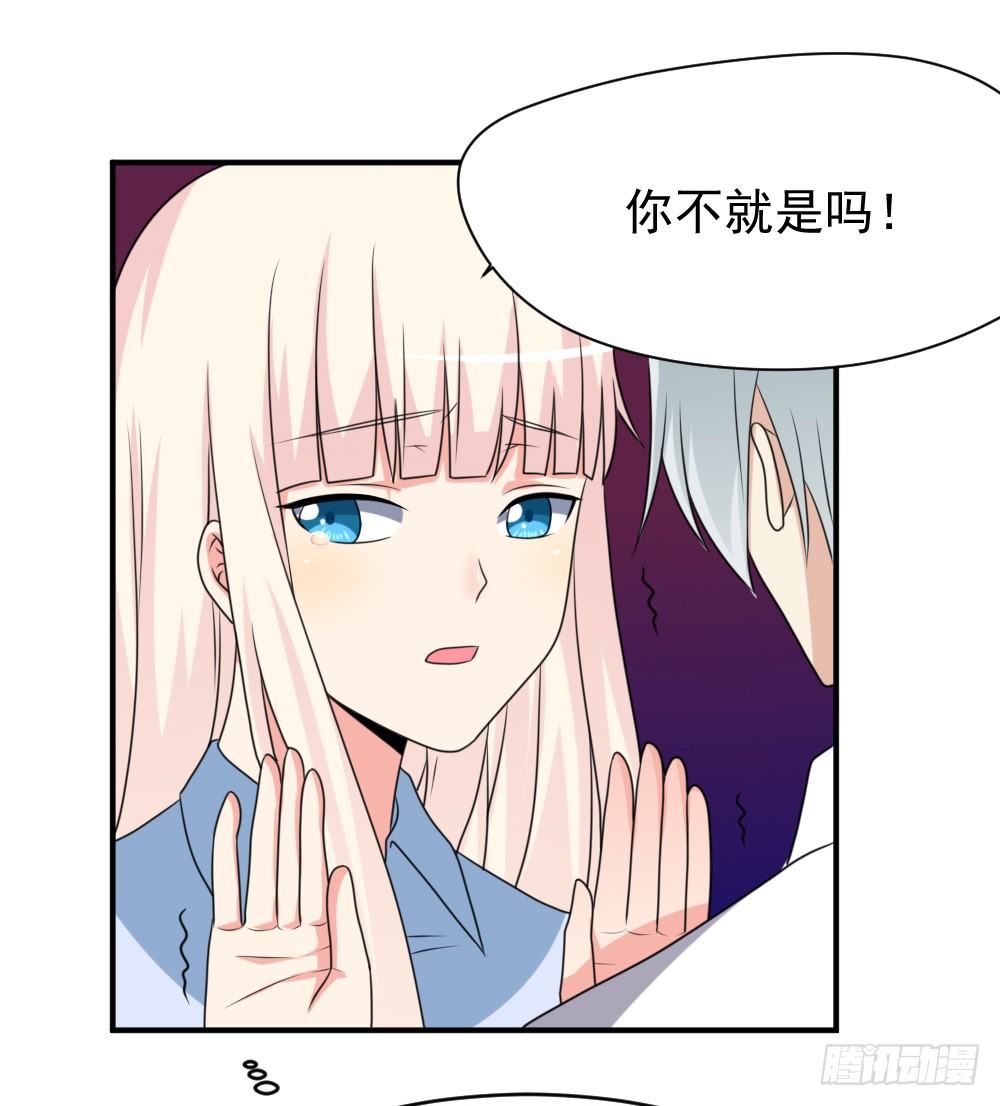 《猪可以有多可爱》红毛团子 第5页