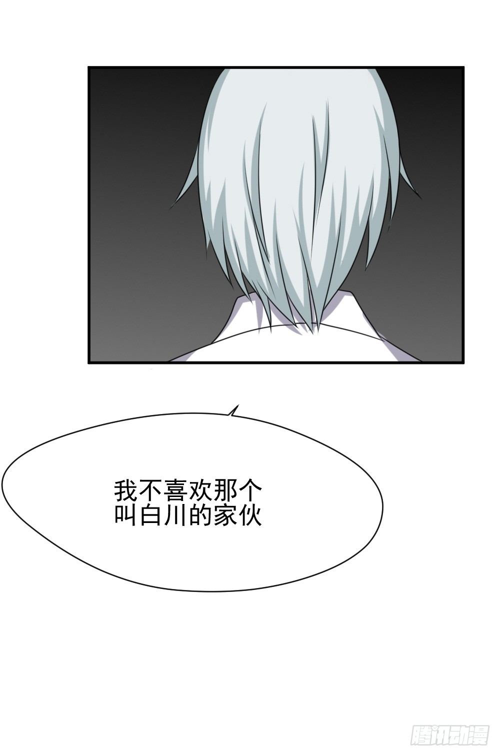 《猪可以有多可爱》红毛团子 第7页