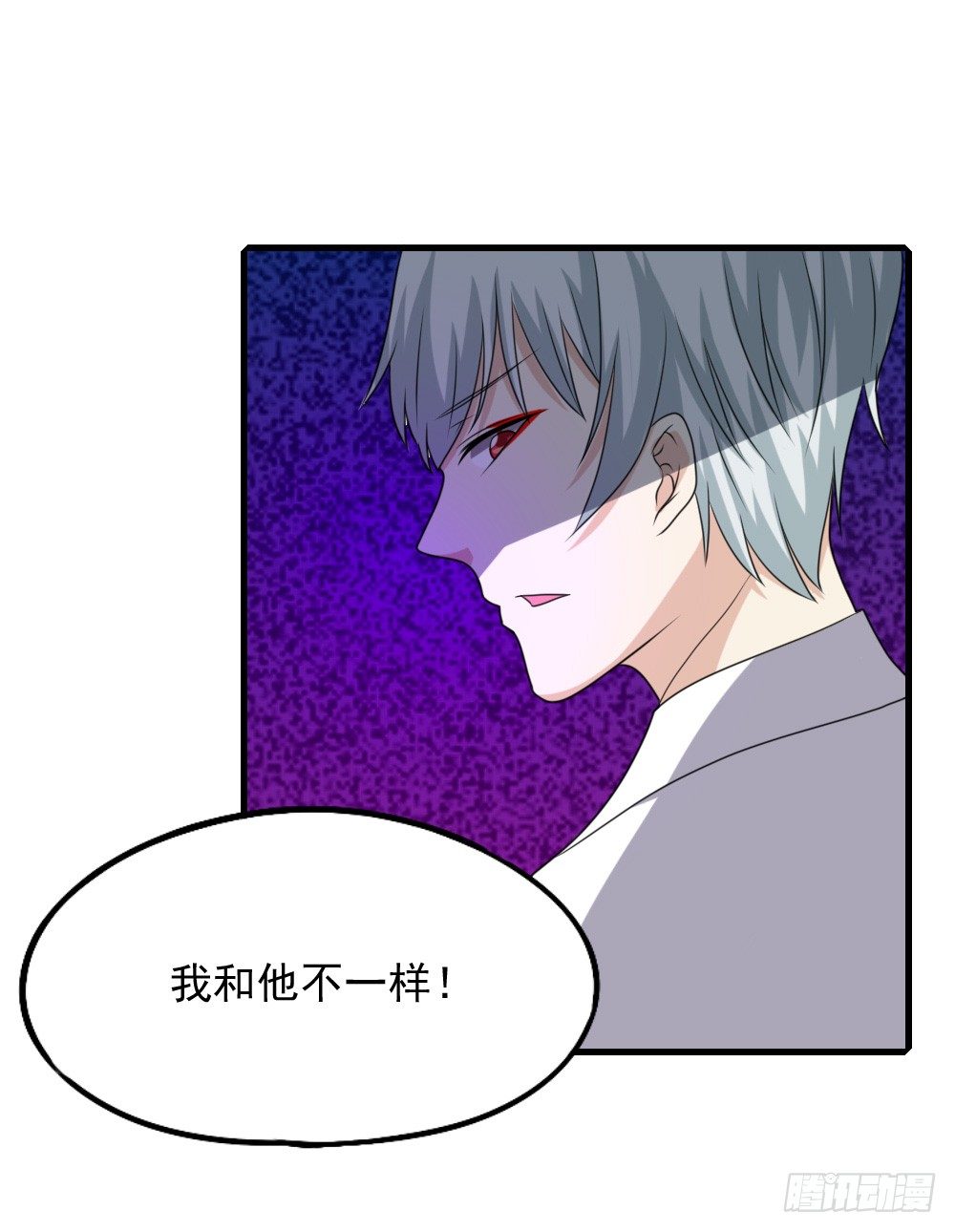 《猪可以有多可爱》红毛团子 第8页