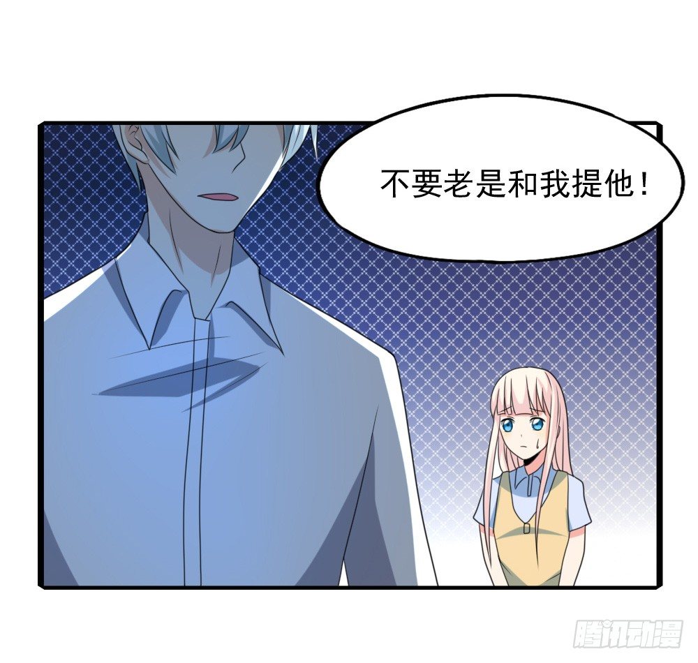 《猪可以有多可爱》红毛团子 第9页