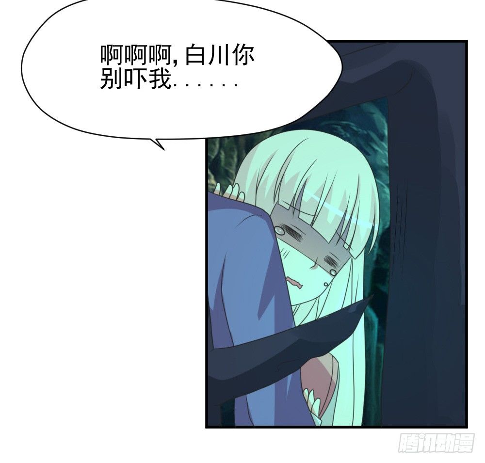 《猪可以有多可爱》大王的宠物 第12页