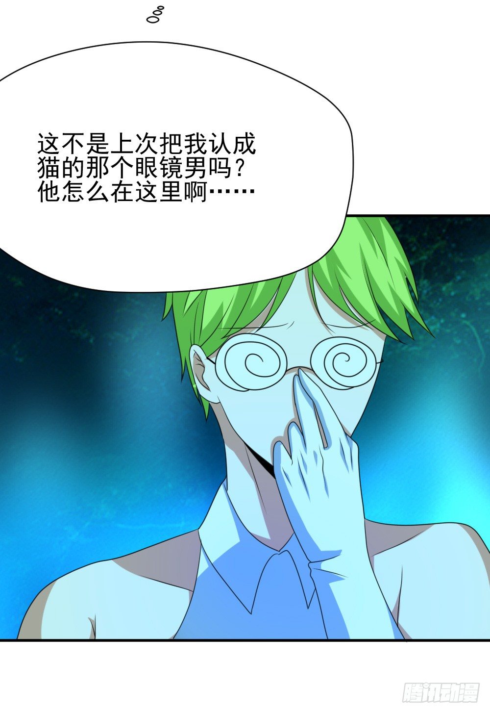 《猪可以有多可爱》大王的宠物 第22页