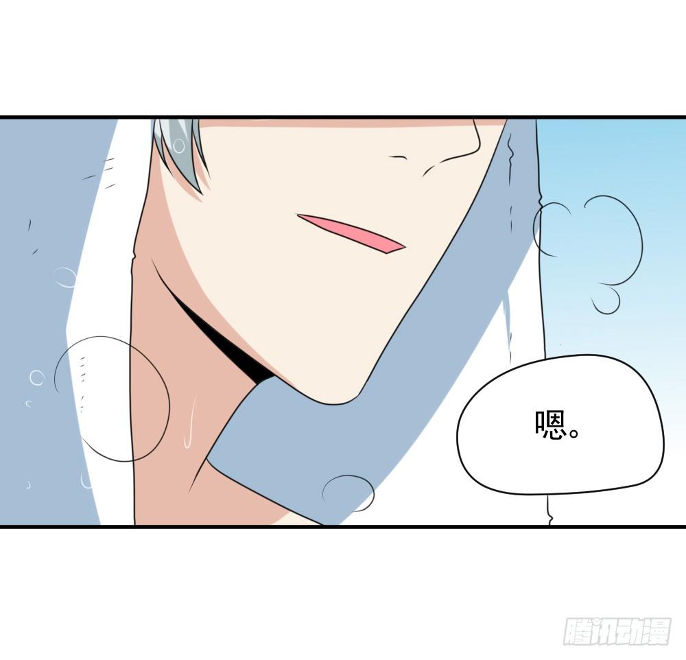 《猪可以有多可爱》大王的宠物 第28页