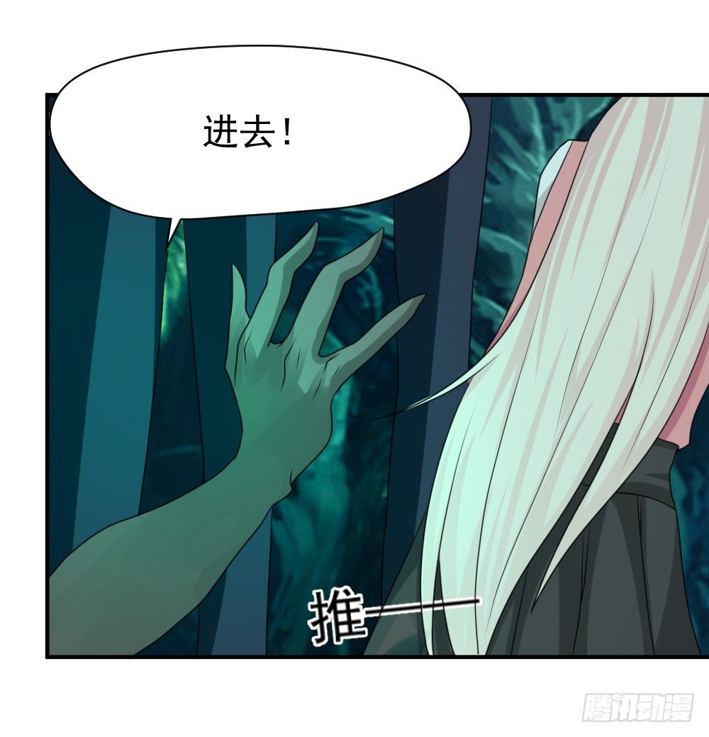 《猪可以有多可爱》大王的宠物 第3页