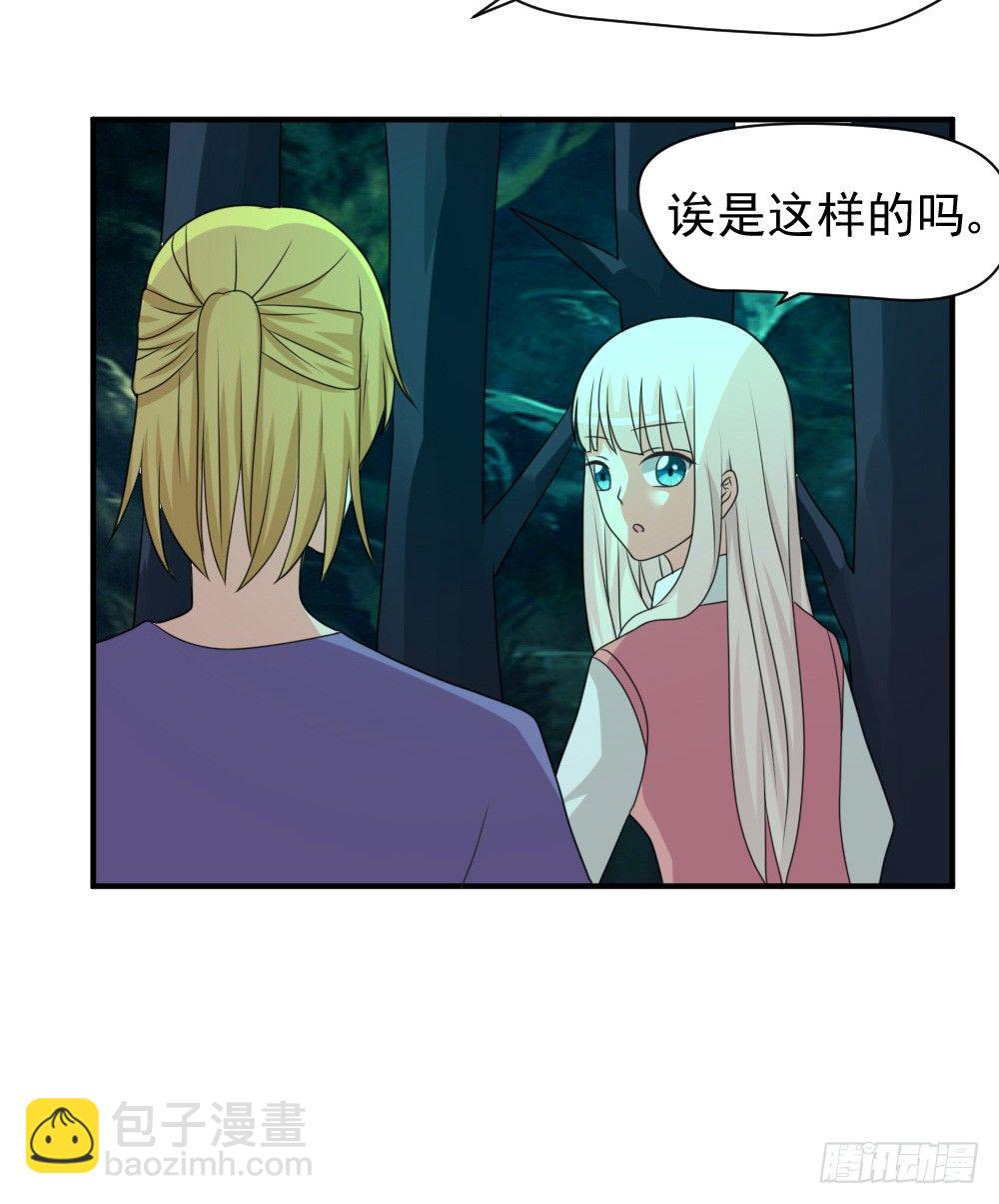 《猪可以有多可爱》大王的宠物 第8页