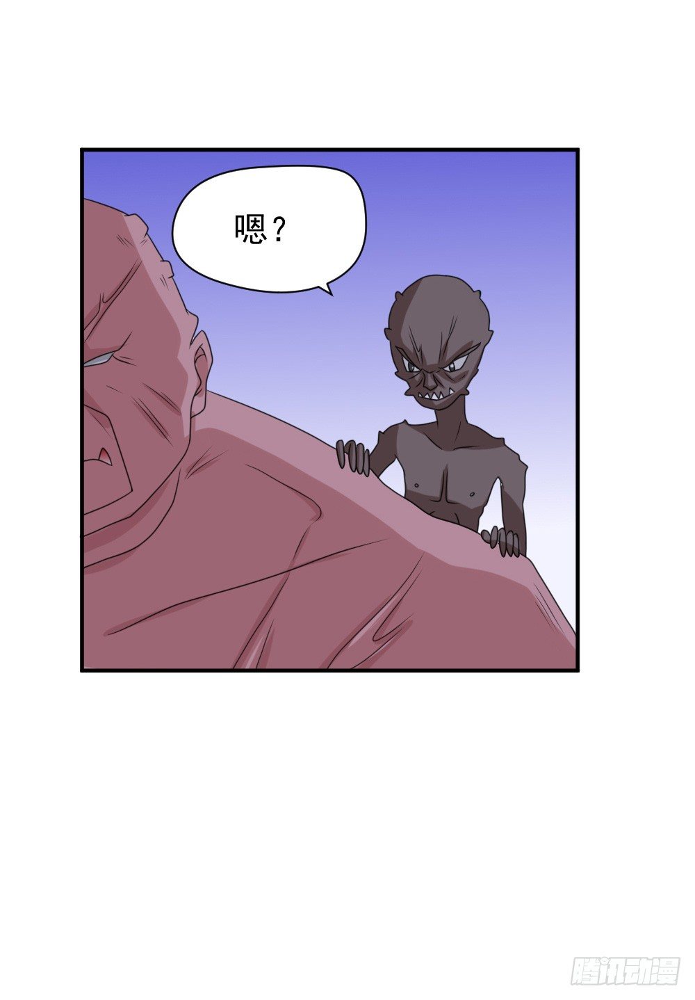 《猪可以有多可爱》不认识 第21页