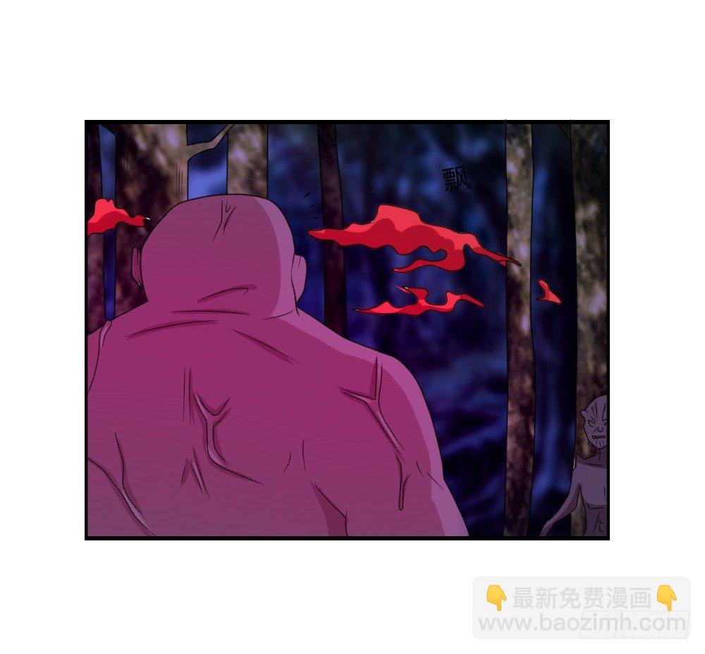 《猪可以有多可爱》不认识 第27页