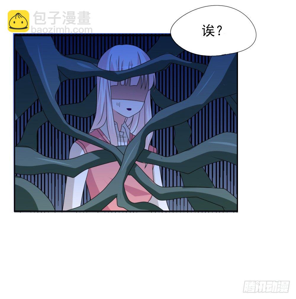 《猪可以有多可爱》不认识 第34页
