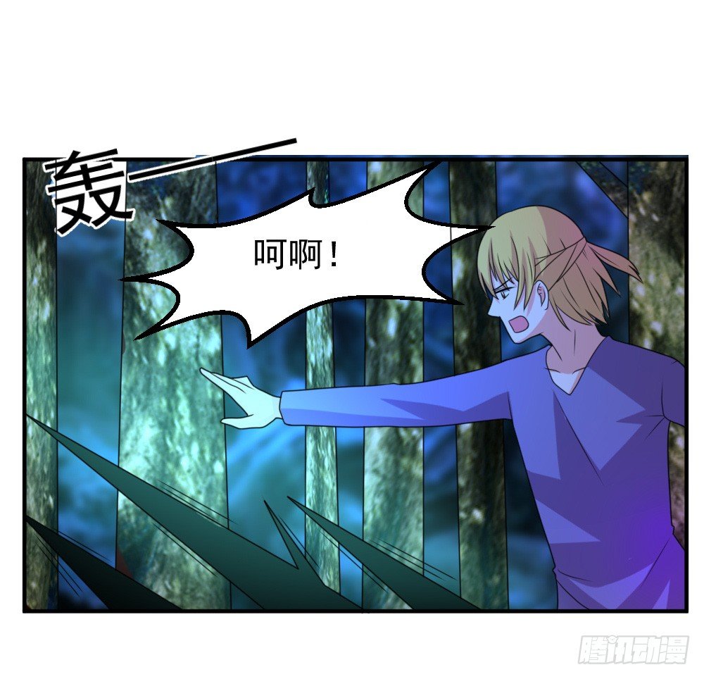 《猪可以有多可爱》不认识 第9页