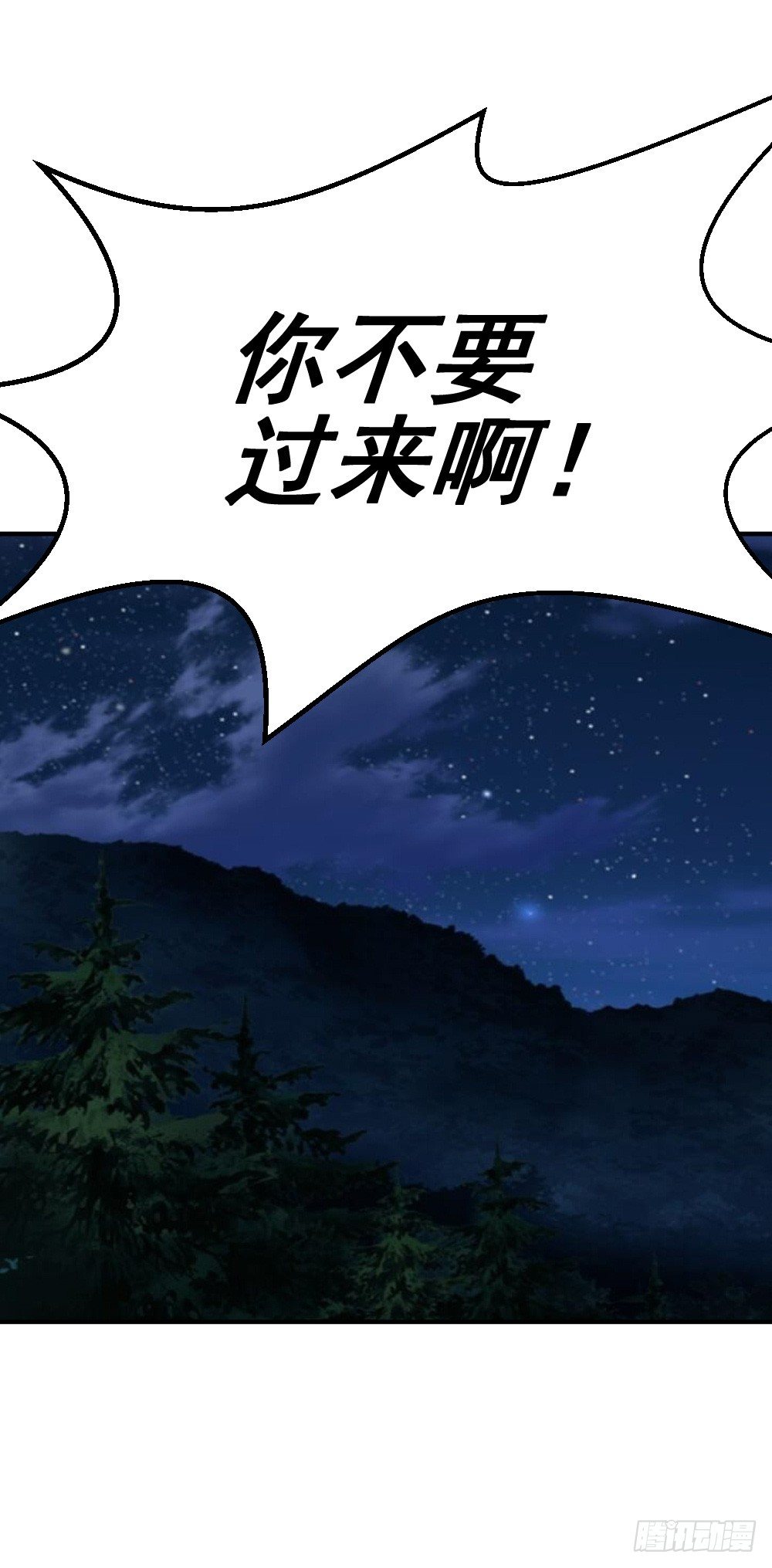 《猪可以有多可爱》宠猪狂魔 第15页