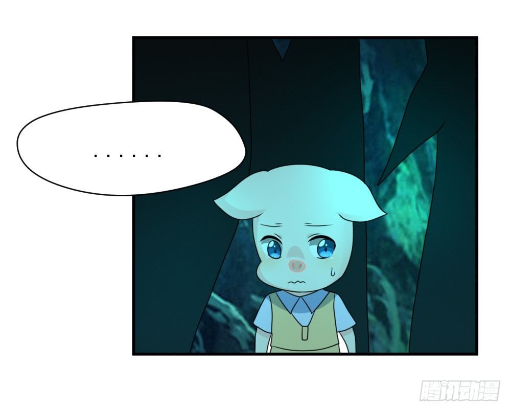 《猪可以有多可爱》宠猪狂魔 第16页