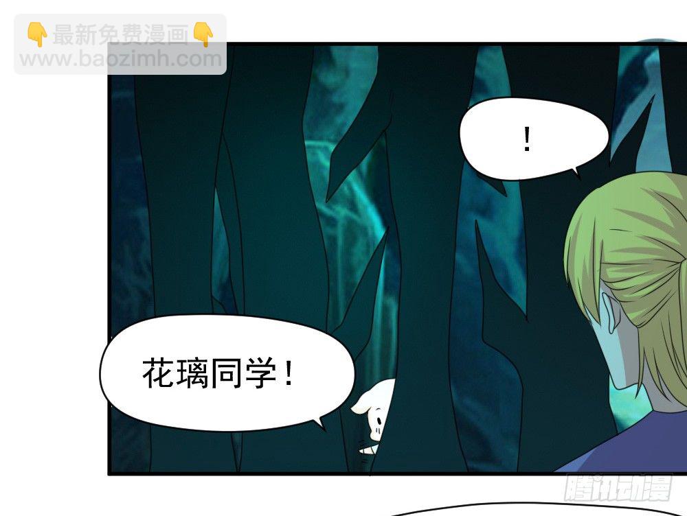 《猪可以有多可爱》宠猪狂魔 第17页