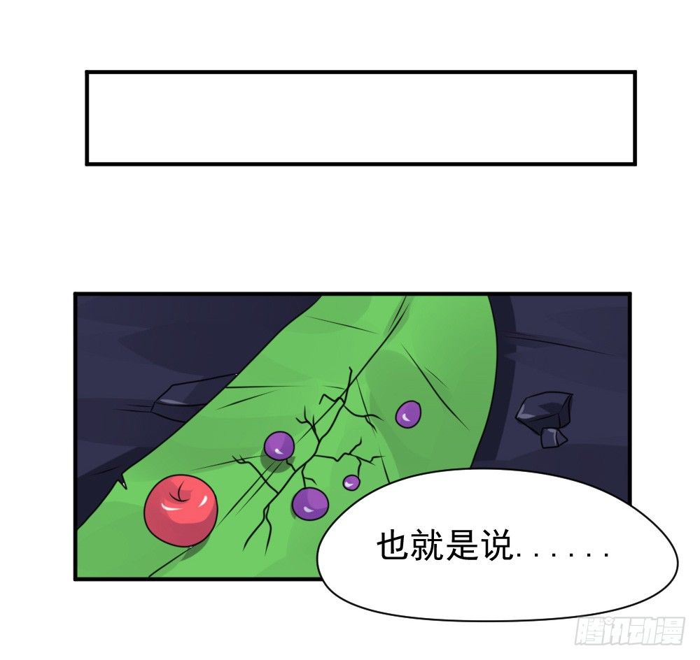 《猪可以有多可爱》宠猪狂魔 第20页