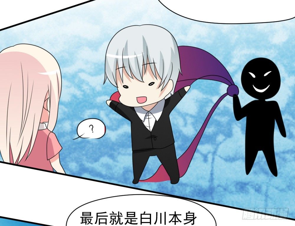 《猪可以有多可爱》宠猪狂魔 第25页