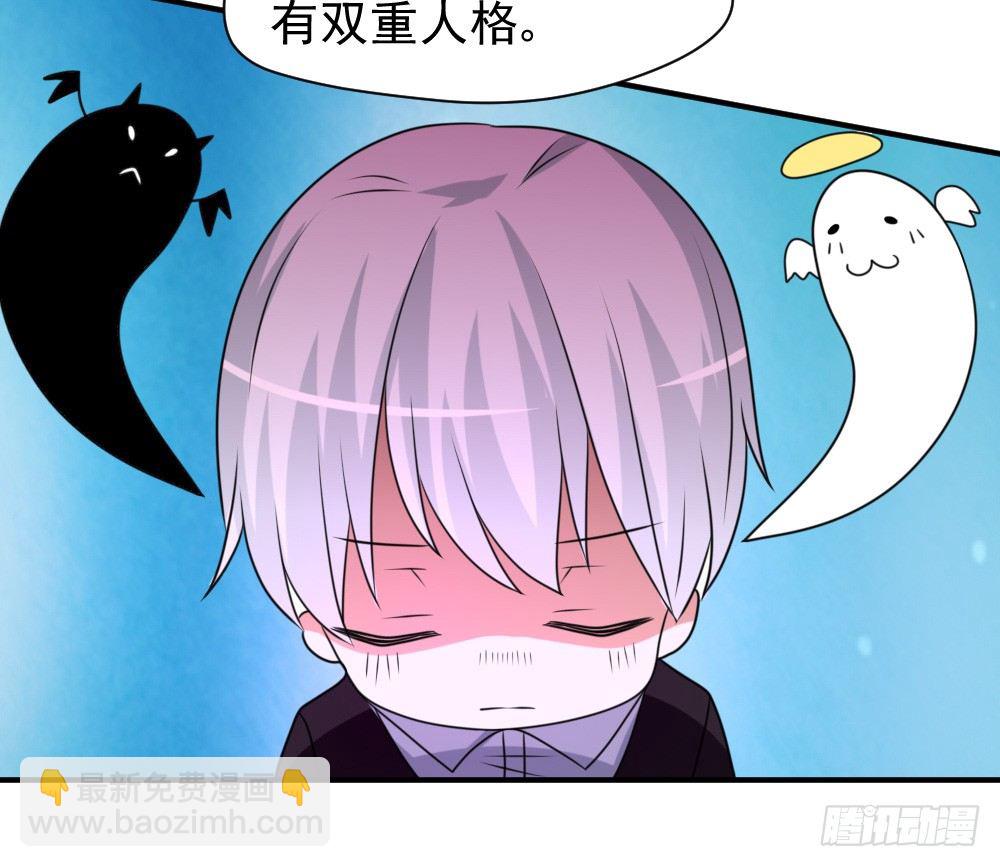 《猪可以有多可爱》宠猪狂魔 第26页
