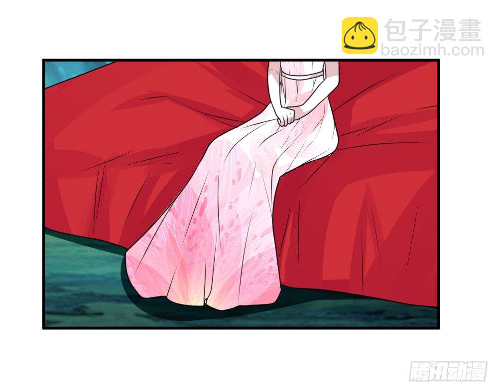 《猪可以有多可爱》拜堂成亲 第11页